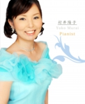 村井陽子profile.jpg
